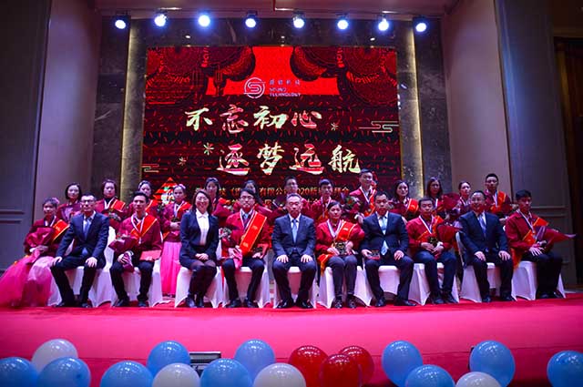 桑德科技2020年“不忘初心、逐夢遠航”新春團拜會暨快樂大會圓滿落幕