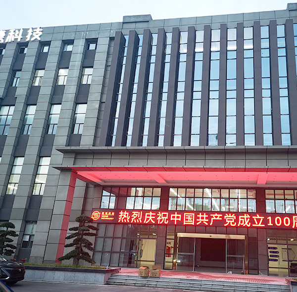 門頭